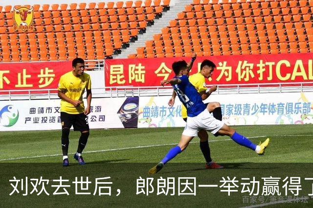刘欢去世后，郎朗因一举动赢得了无数赞誉