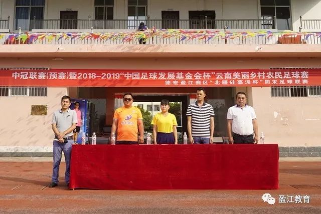 贝索斯财团有机会掌控利物浦俱乐部的股份